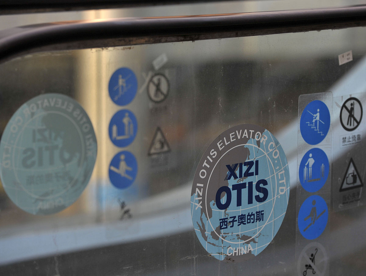 武汉交通学校西子OTIS电梯订单班：电梯安装与维修专业就业前景分析