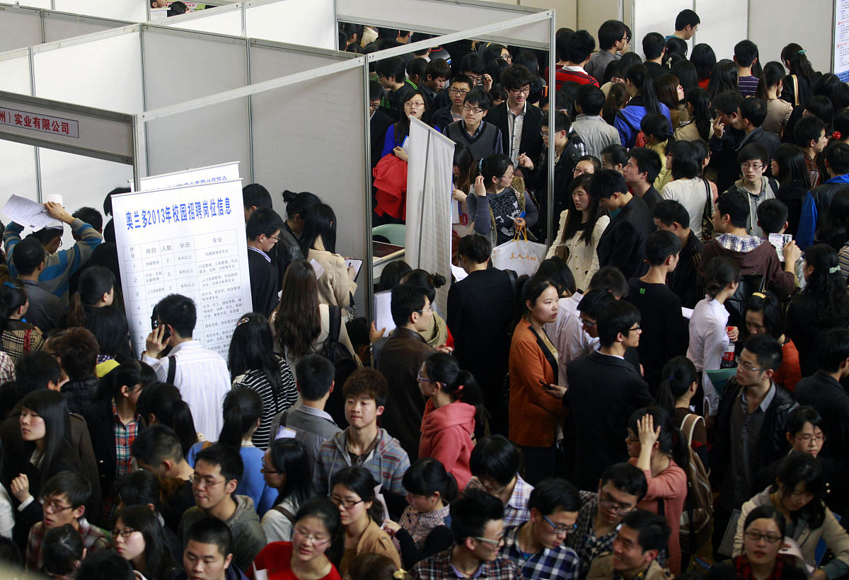 辽宁中医药大学怎么样？毕业后找工作容易吗？