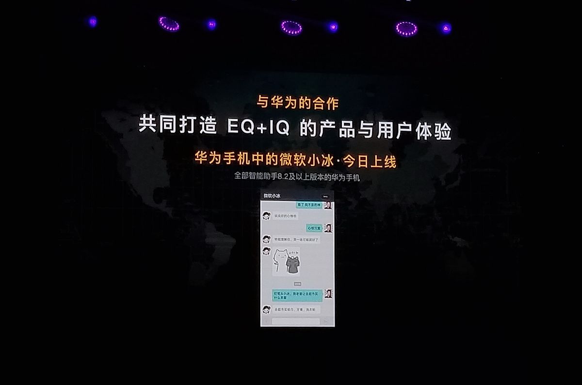 哪里可以看到小冰图