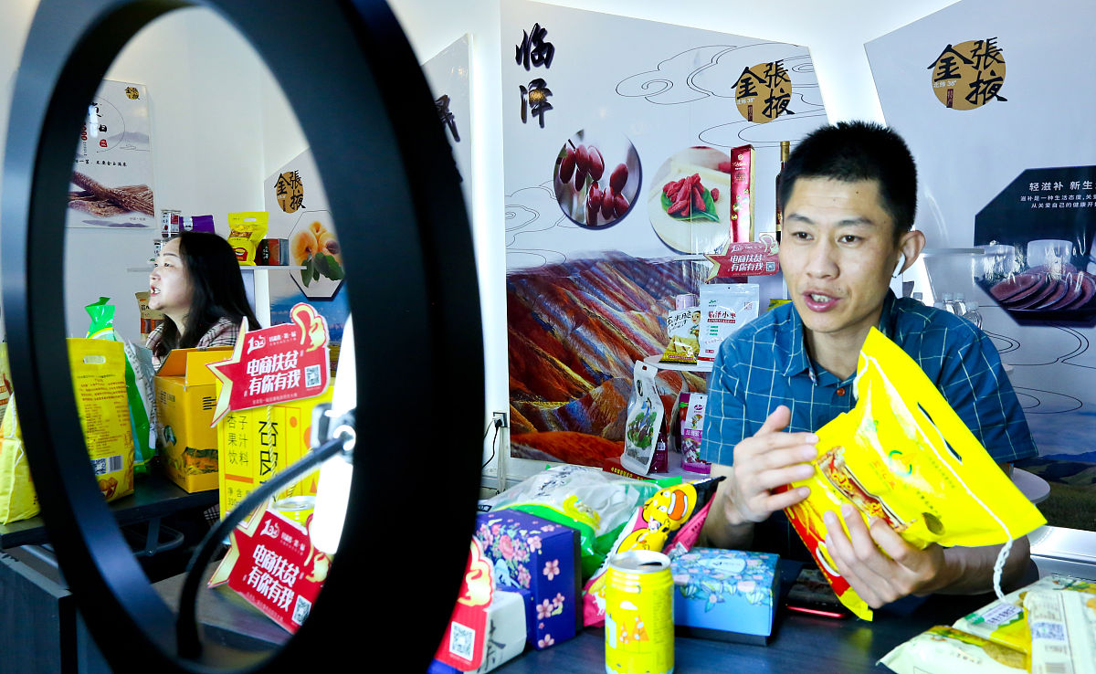 淘宝达人可以开店吗？达人直播和淘宝直播有什么区别？
