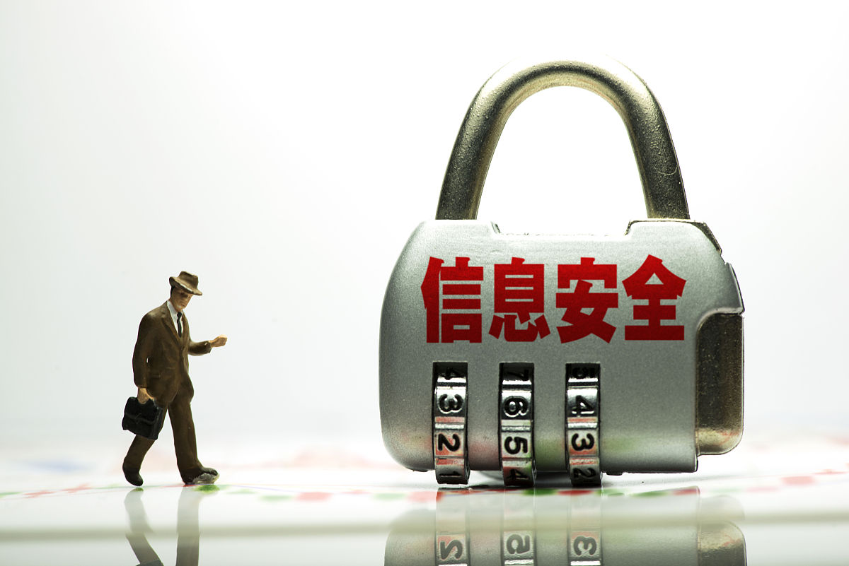 企业商业信息安全保密机制对外宣传策略？