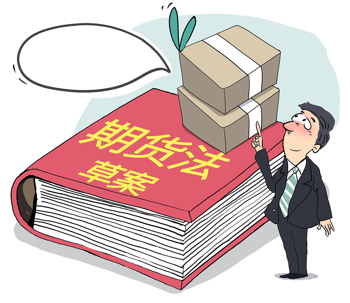 帮我取一个公司的名字 小众一点的 四个字的