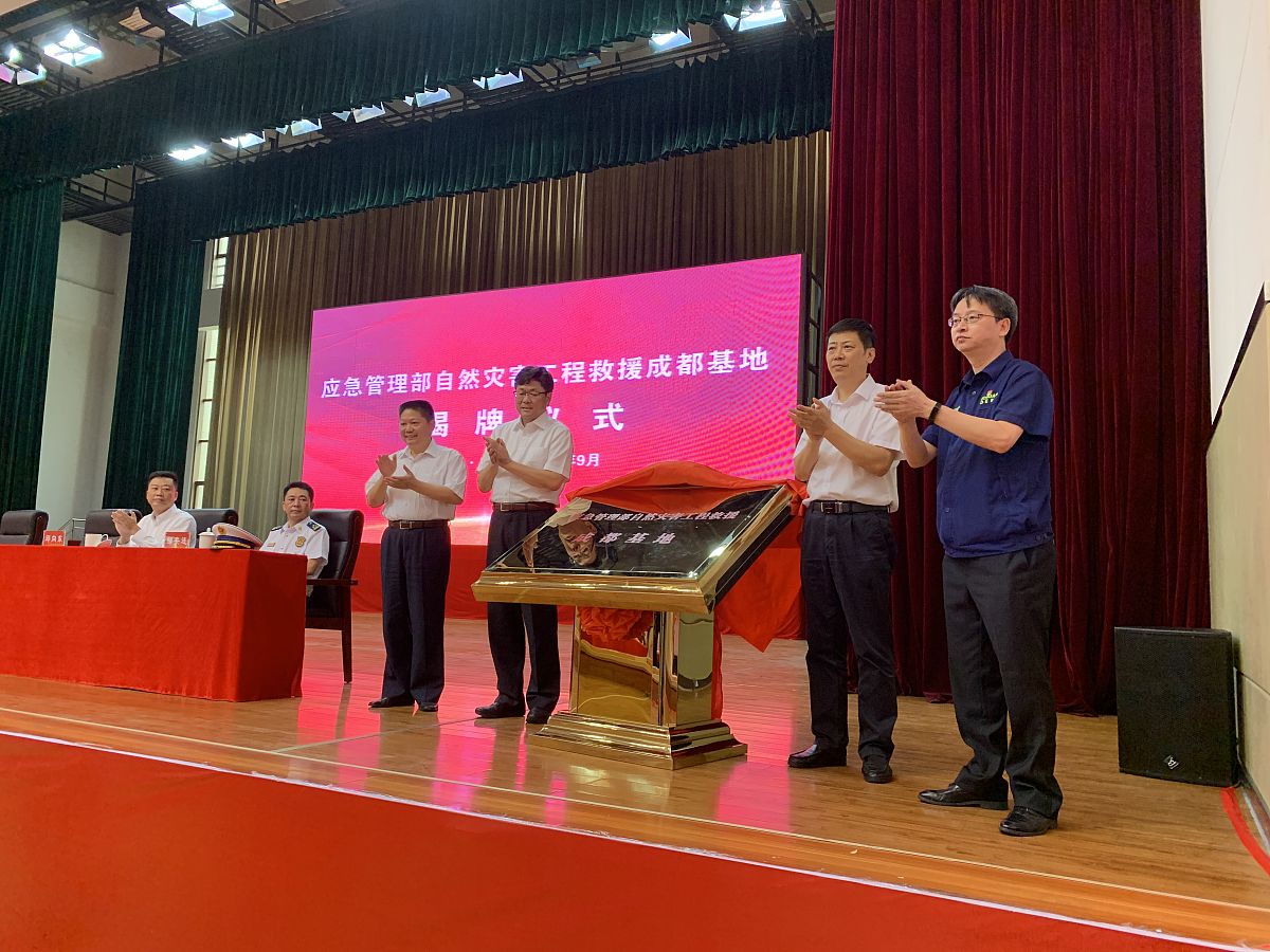 应急管理与减灾技术专业就业前景怎么样？未来发展趋势如何？