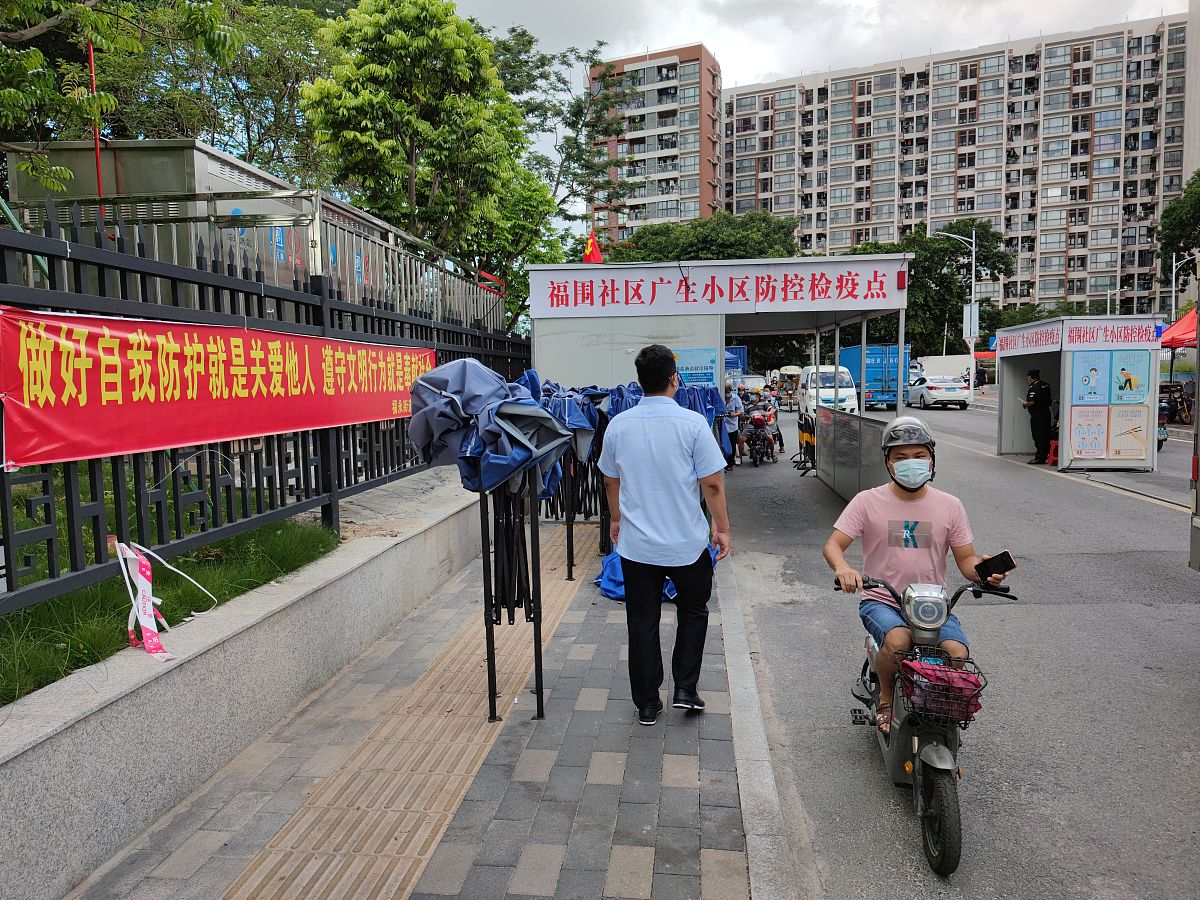 台风预警！小区志愿者团队提醒您做好安全防范