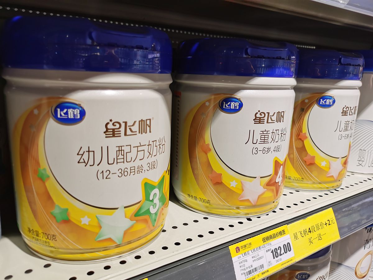 汤臣倍健小粉瓶回答加拓展。