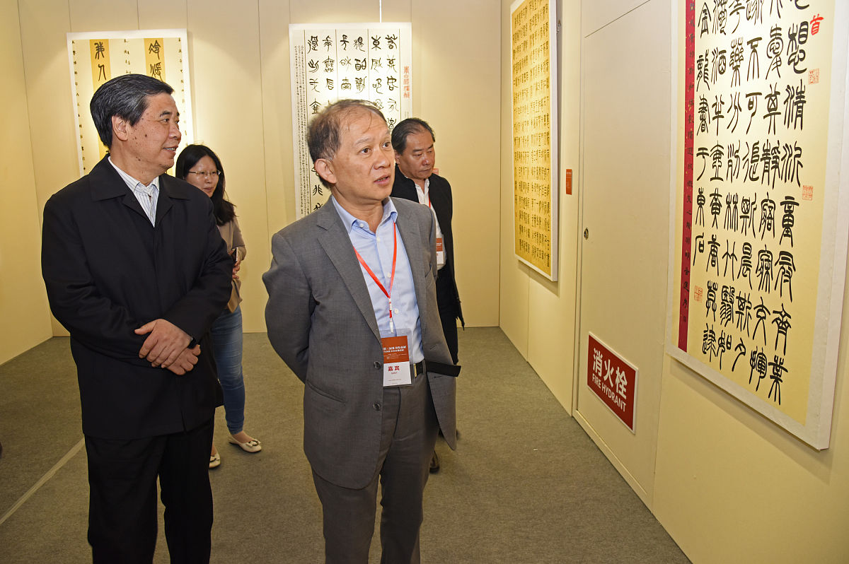 家中添一口，是什么字？