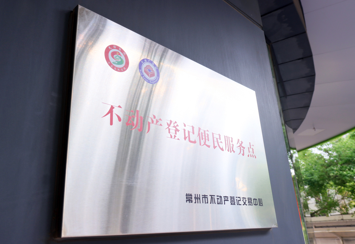 物权变动正确表述：合法建造房屋取得所有权需要公示吗？