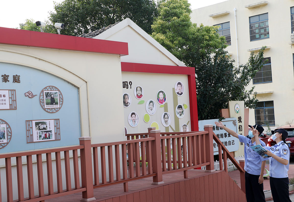 中小学、幼儿园校园安防系统建设情况调研报告