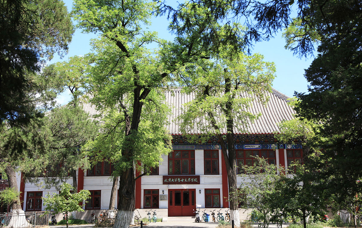 北京大学各学院官网网址查询