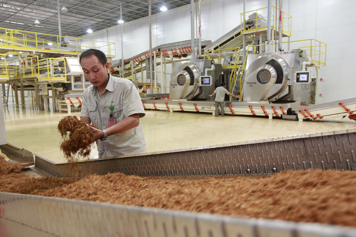 陕西省卷烟材料厂