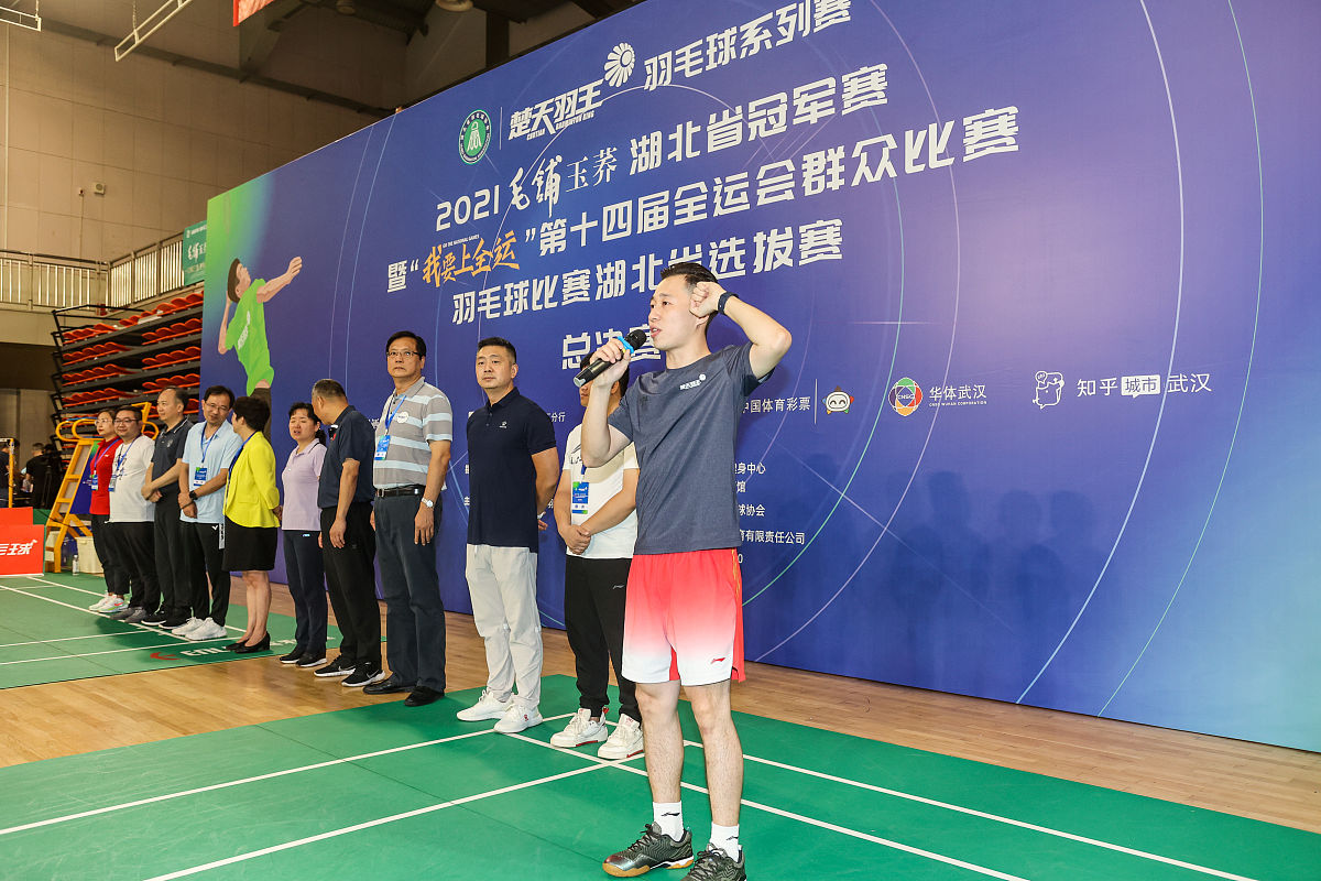 请写一个羽毛球比赛开场致辞是我们学校主办六个学校参加要求有文采有一定高度1200字