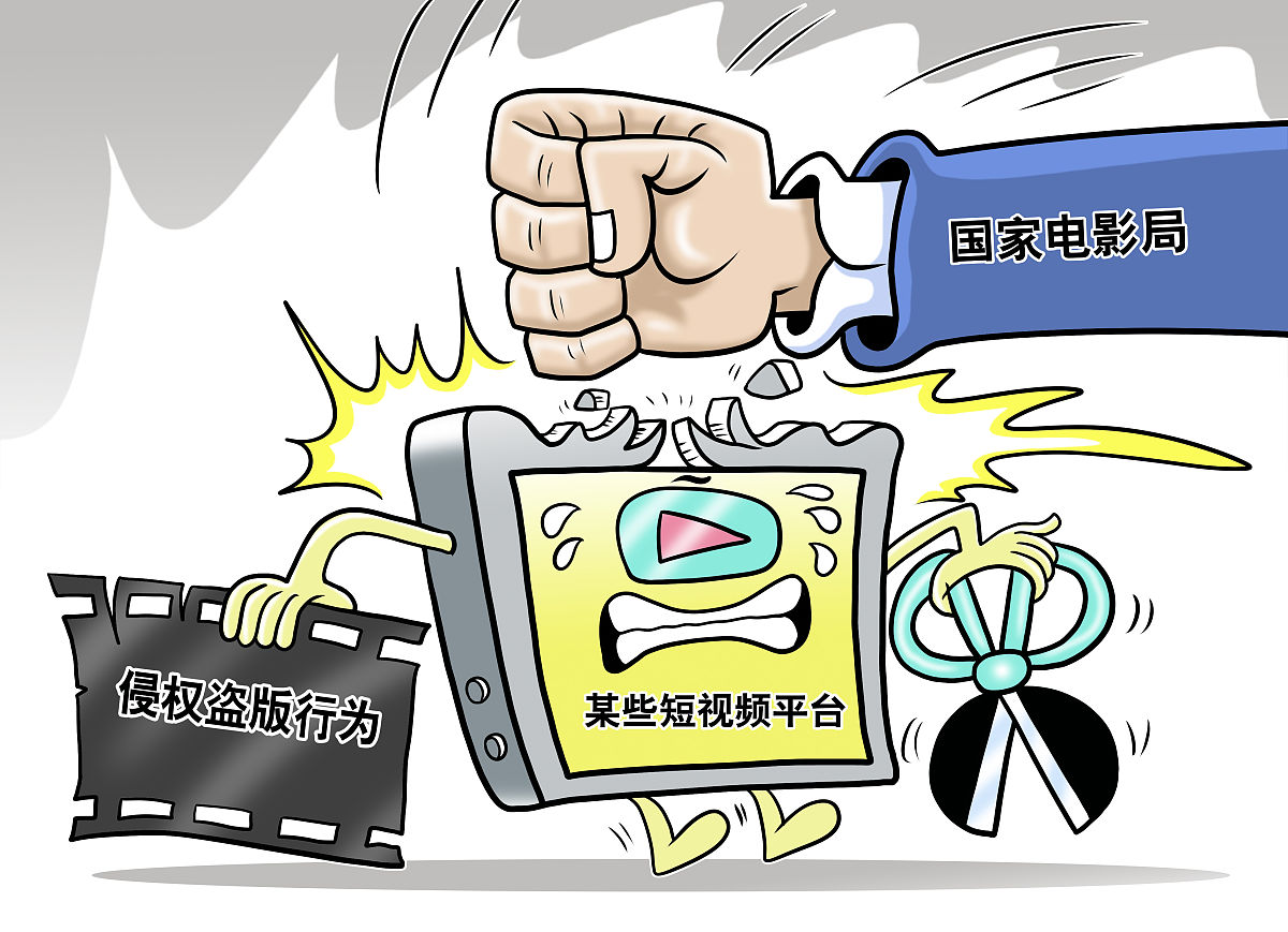 短视频伦理失范：自媒体时代的道德挑战