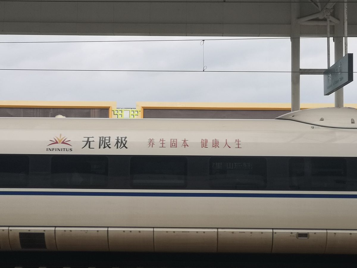 滕州高铁站到梁邱交通指南：最便捷路线推荐