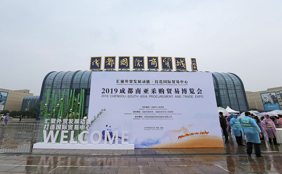 成都市财政贸易学校物业管理怎么样招生对象是啥