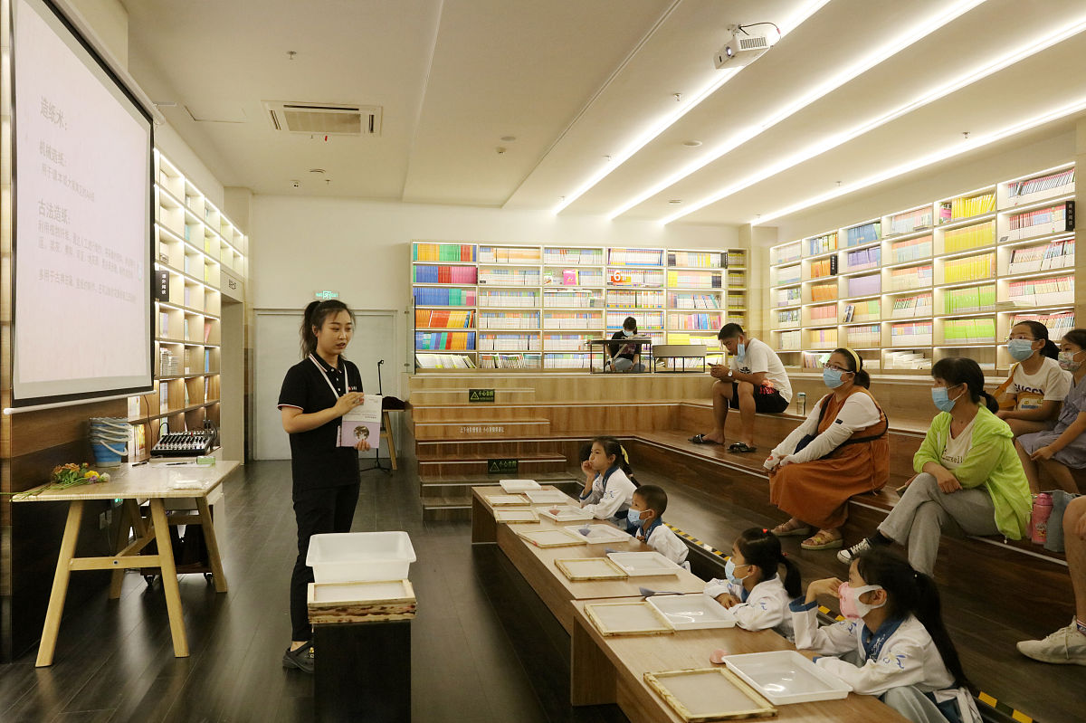 《古法造纸》课程与小学数学的关系