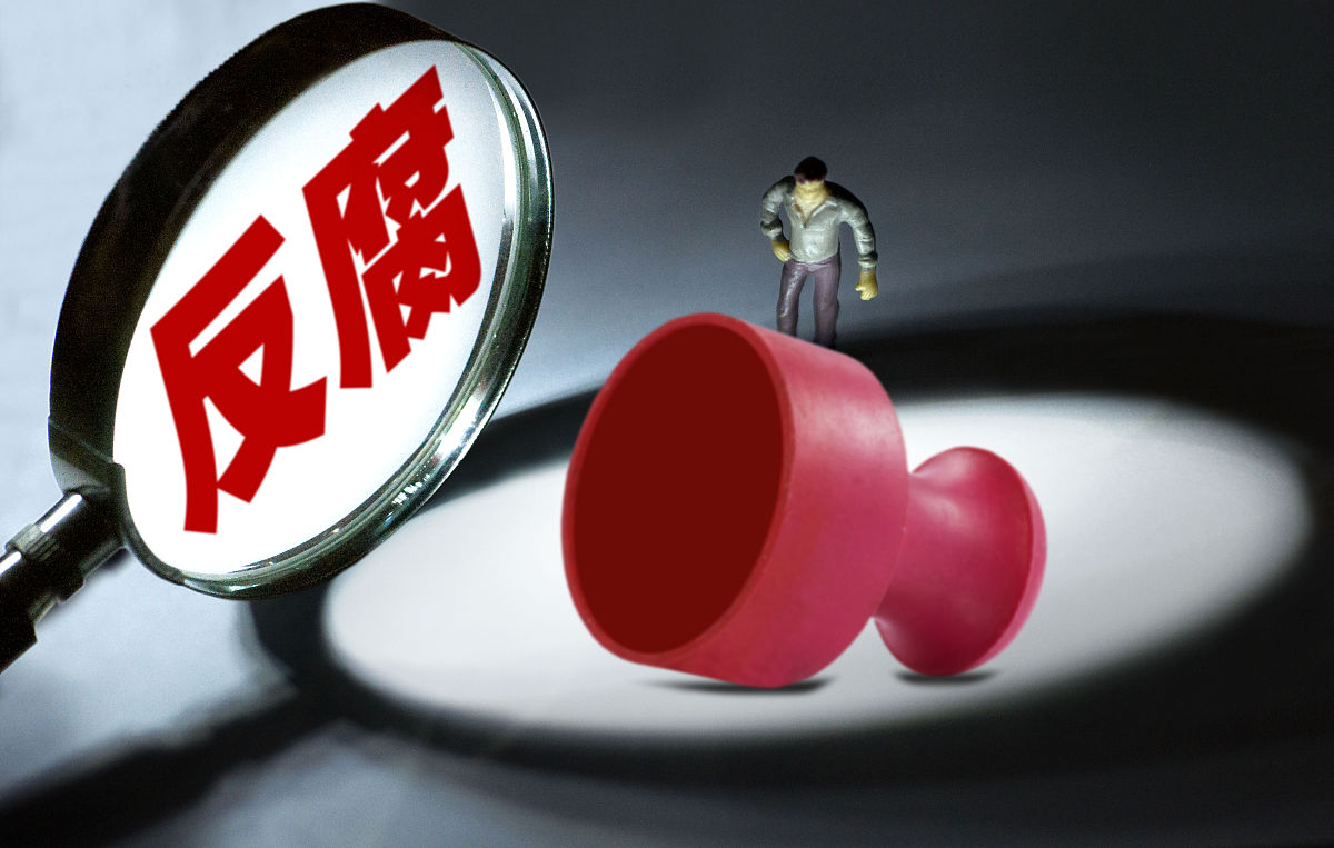 预收款项审计：内容、流程与意义