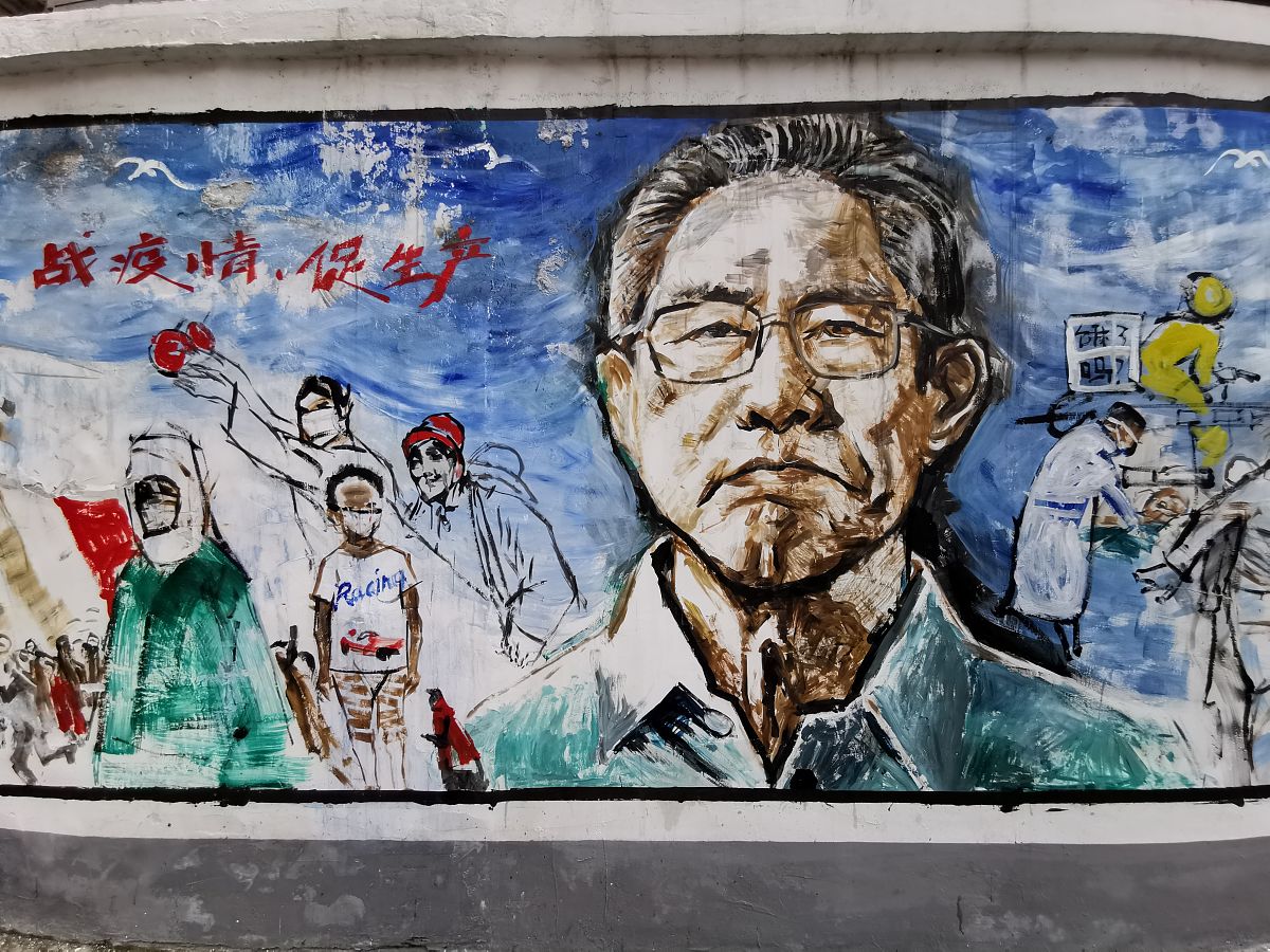 抗疫英雄对我们人生观的深刻影响