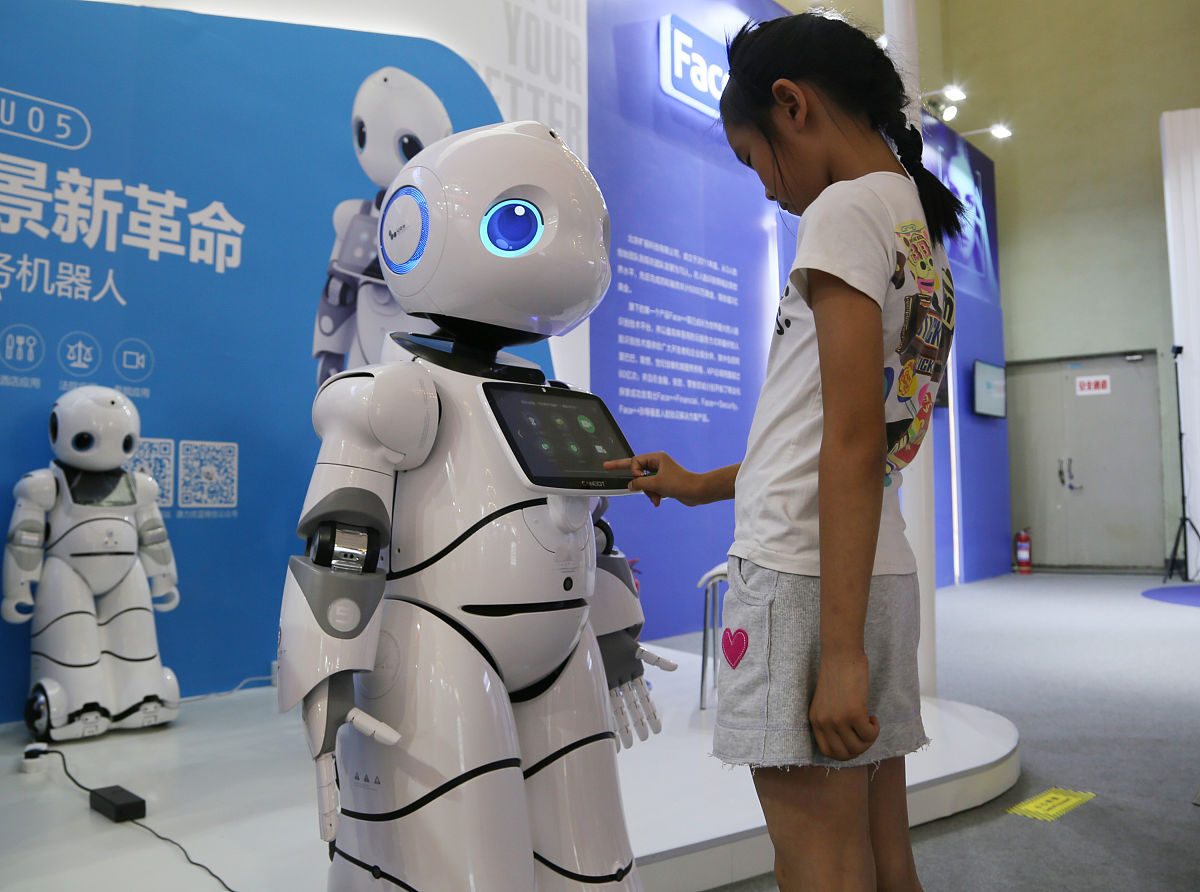 老婆机器人会出现吗？探讨科技与伦理的边界