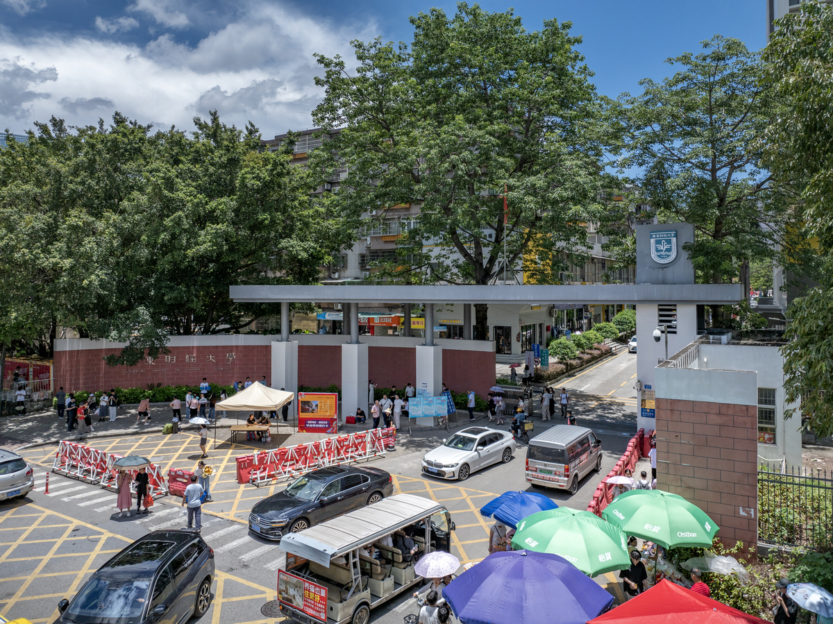 广东财经职业技术学校具体地址在哪儿怎么样