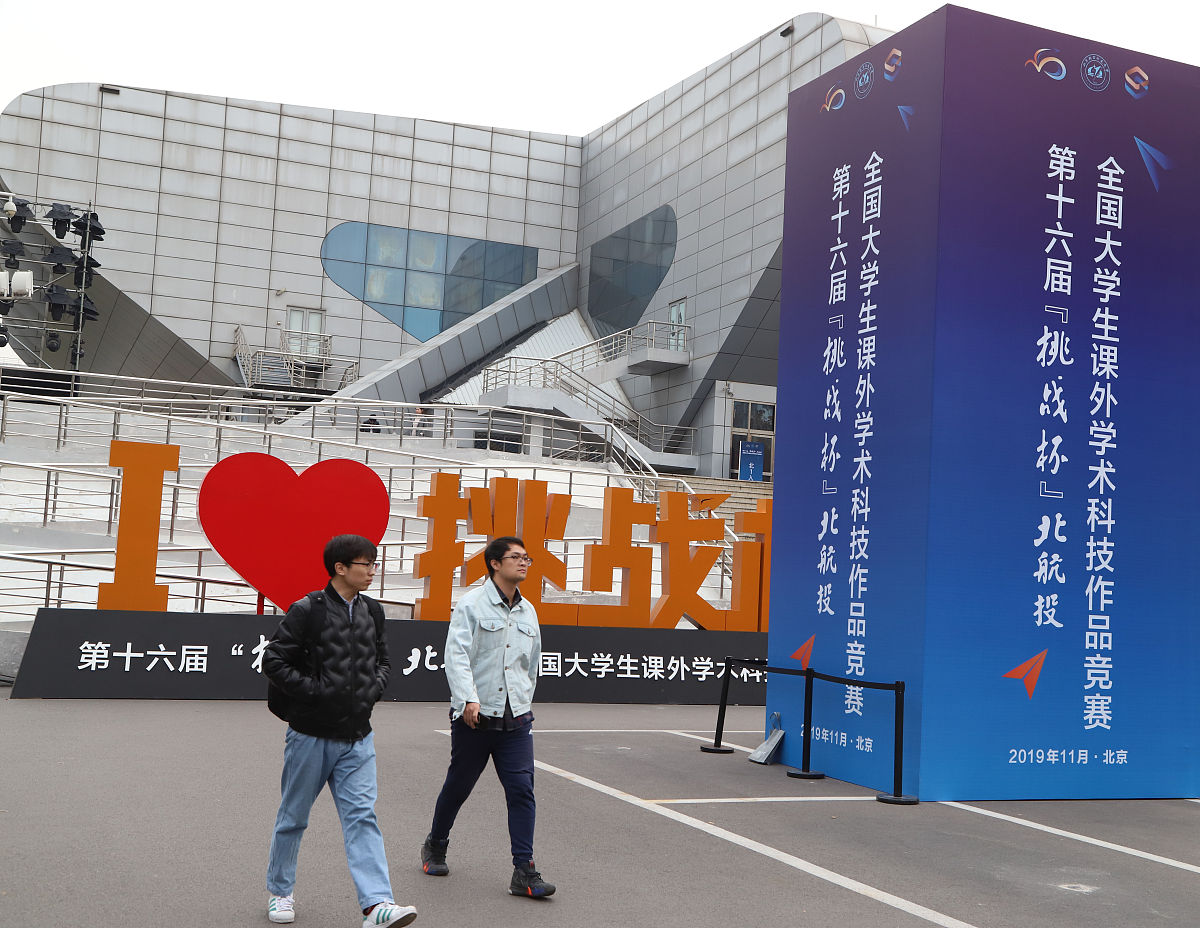 为5G特殊行业应用创新大赛起5个具有文化韵味的名字大赛主体需求分析、技术研究、战略建议