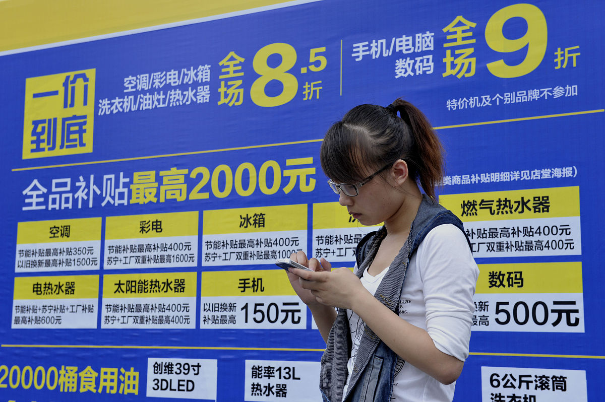 一口价和预售两种不同付款方式适用对象和使用场景有那些