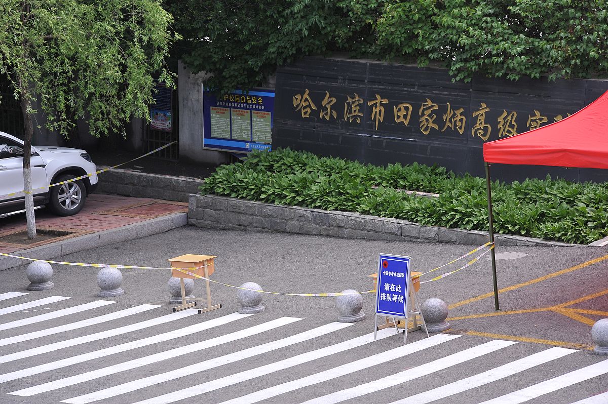 哈尔滨道外区重点高中推荐：学霸聚集地
