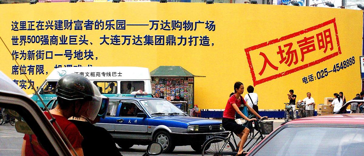 "万达购物广场"对外招商价格已经飙升到6.7万元每平方米.+++_+++南京,
