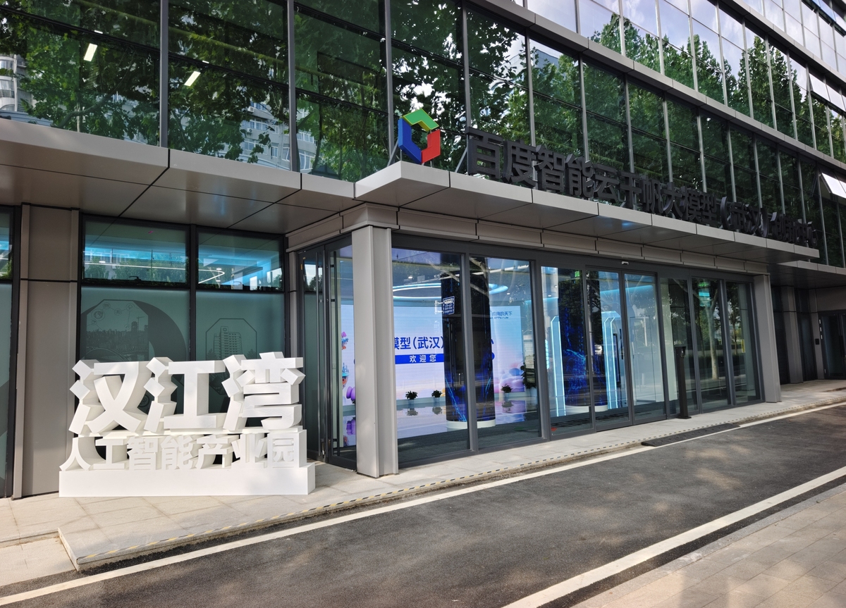 Zafin 中国公司 | 上海总部 | 数字化银行解决方案