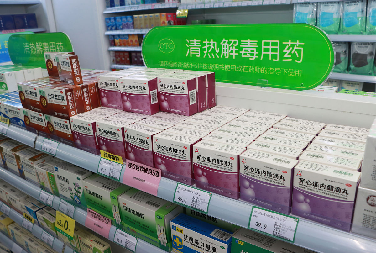 穿琥宁医保属于哪类药物？