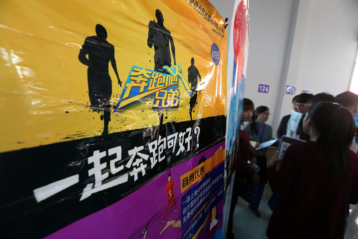 学生会纳新体育部的工作展望