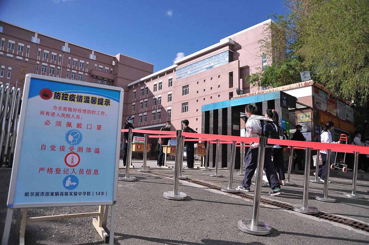 哈尔滨高三开学时间确定！8月24日正式入学