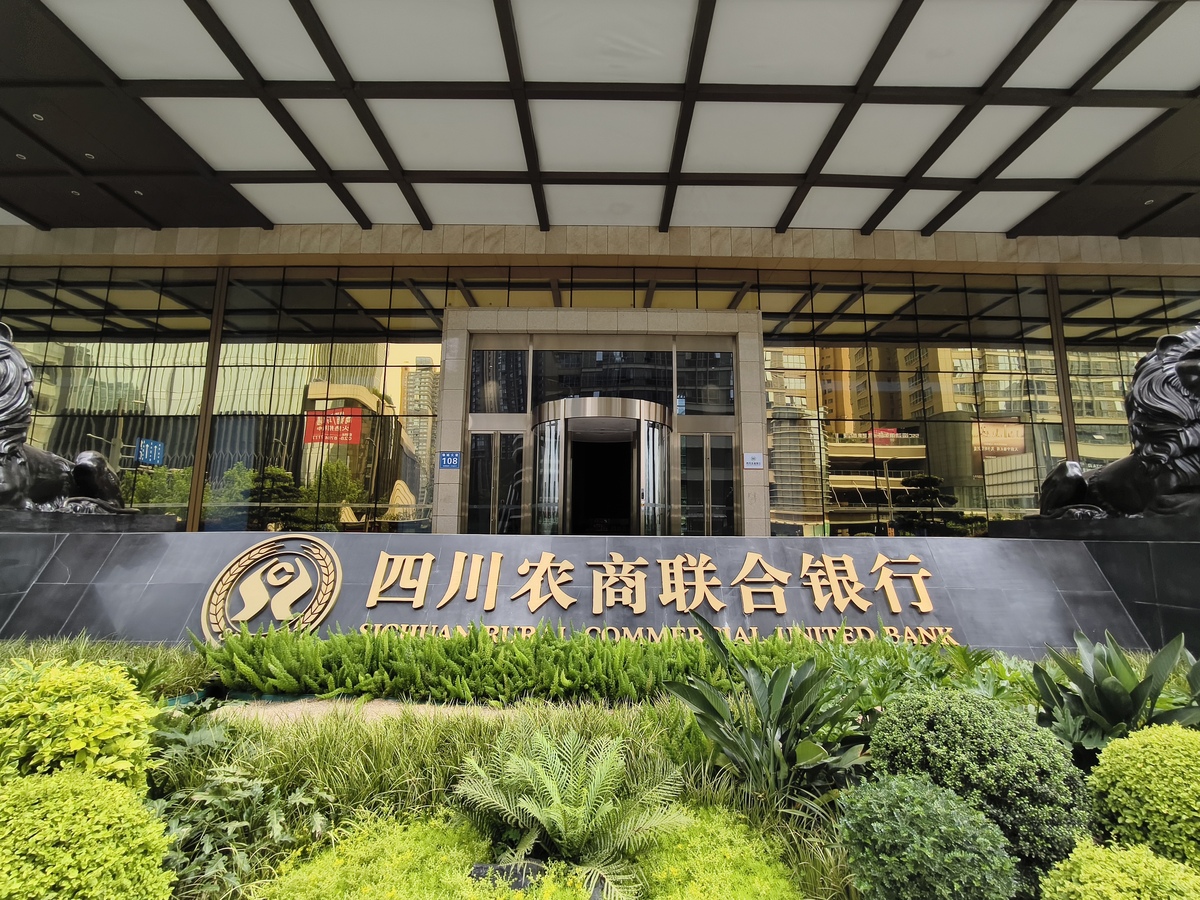 写一份四川省农业会展集团有限公司前往南部县考察田园综合体的方案