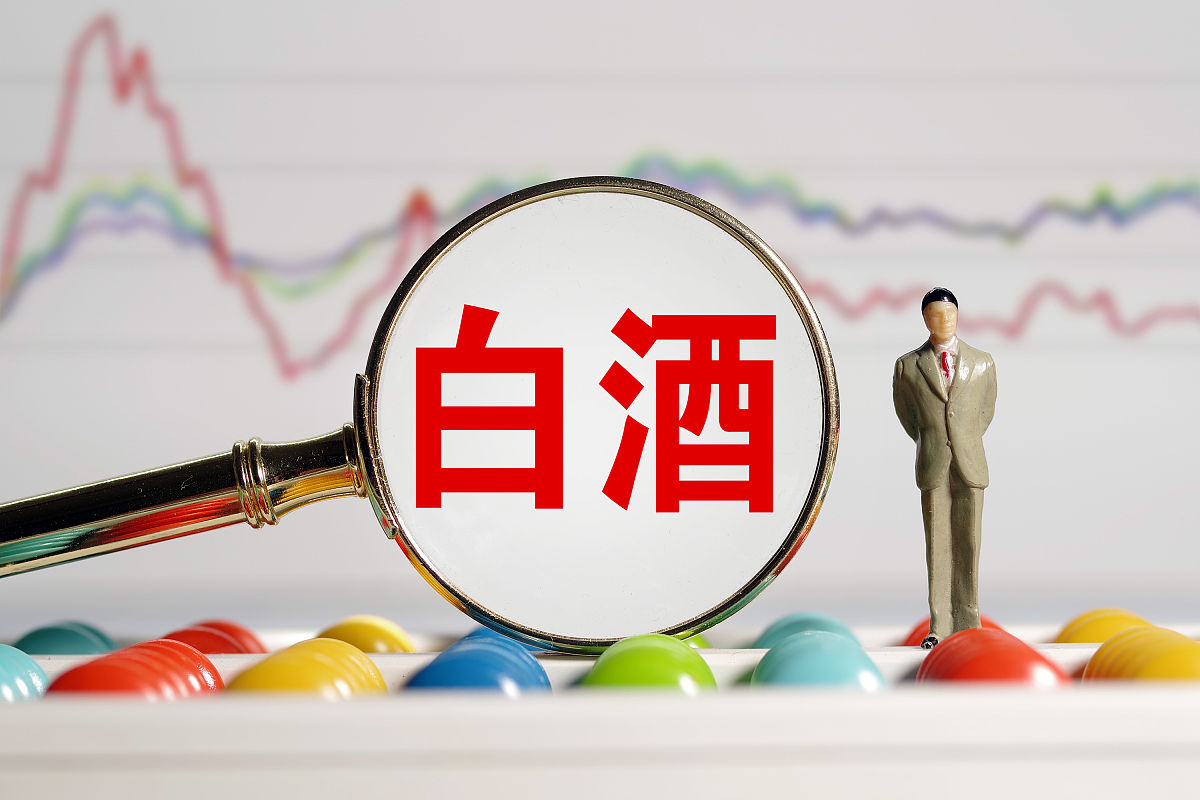 商业配图:白酒,白酒业,白酒股,白酒板块,白酒价格,酒企