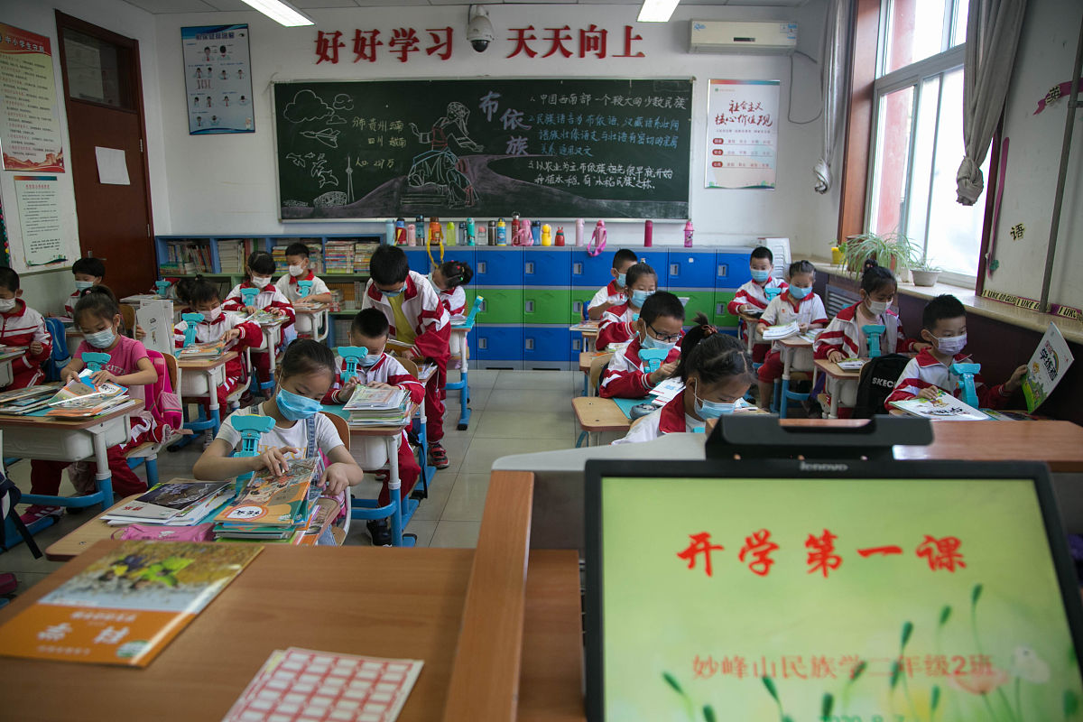 贵州兴仁民族职业技术学校服装设计与工艺教育专业教学质量提升方案