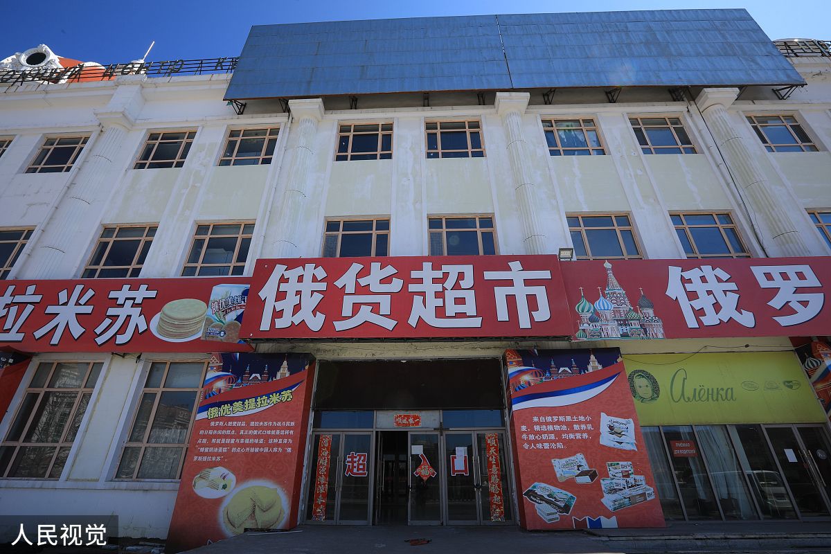 徽润超市地址查询 - 查找您附近的徽润超市