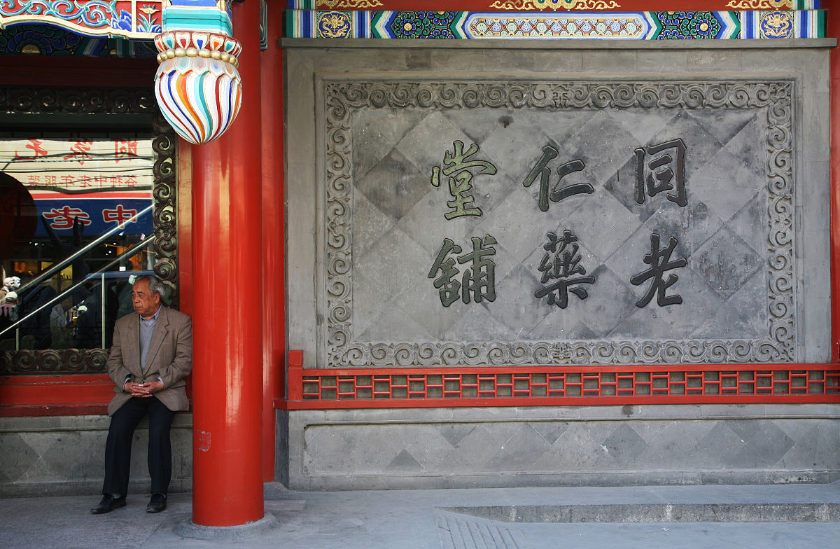 写一个 《寻根问祖探寻血脉里的中国精神》情况调研报告字数800作业。