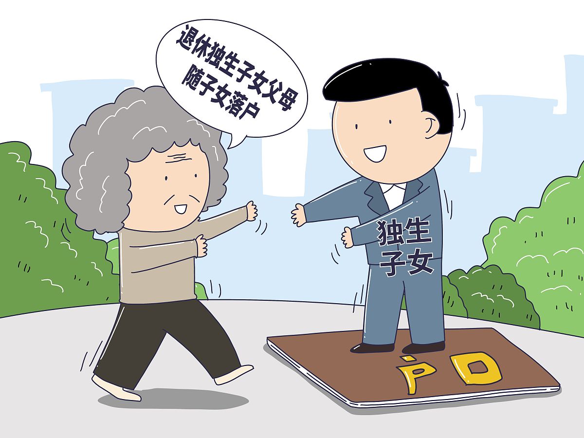 如何委婉拒绝帮女孩购买社保