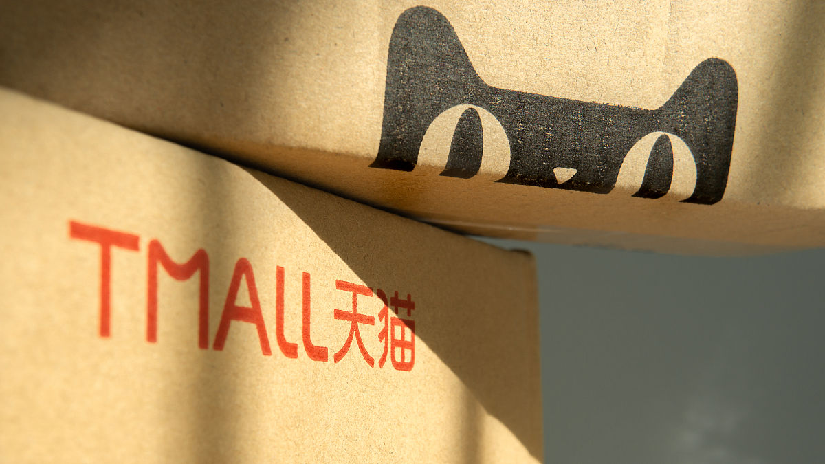 2021年10月26日,北京,天猫tmall.