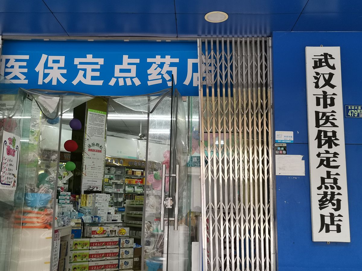 感冒了去哪家医院看？综合医院、社区卫生服务中心还是专科医院？