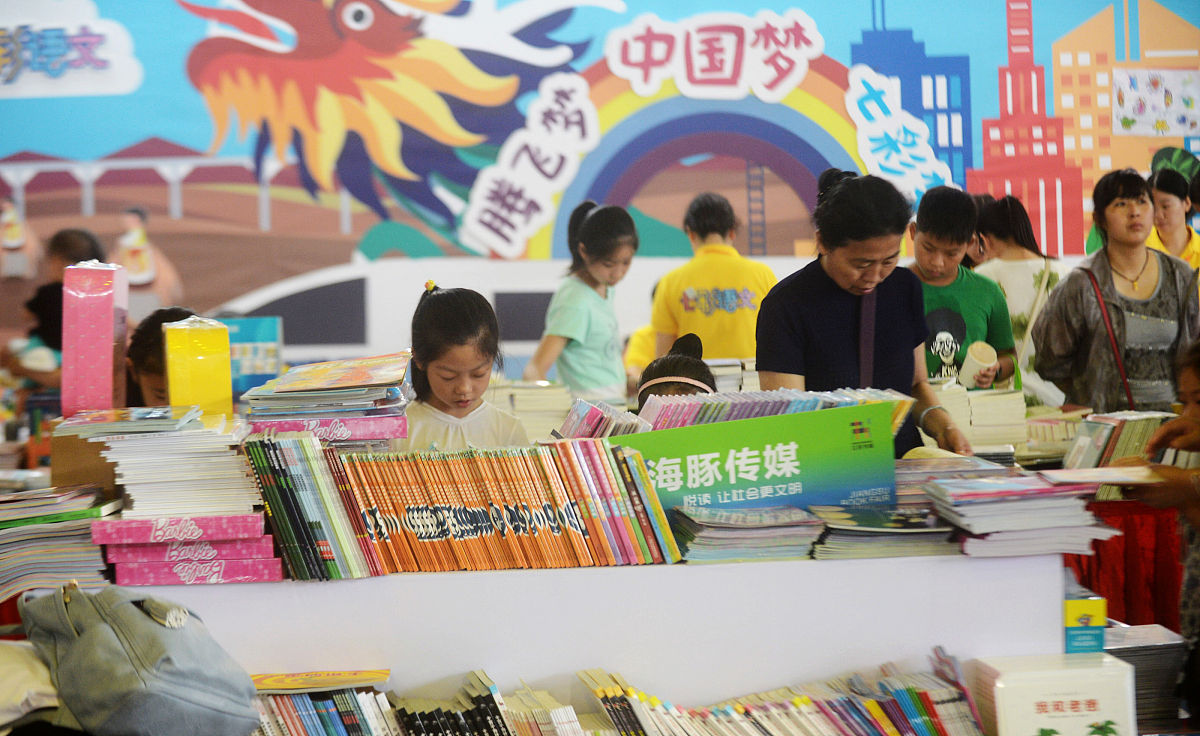 读书节活动创意：打造沉浸式阅读体验