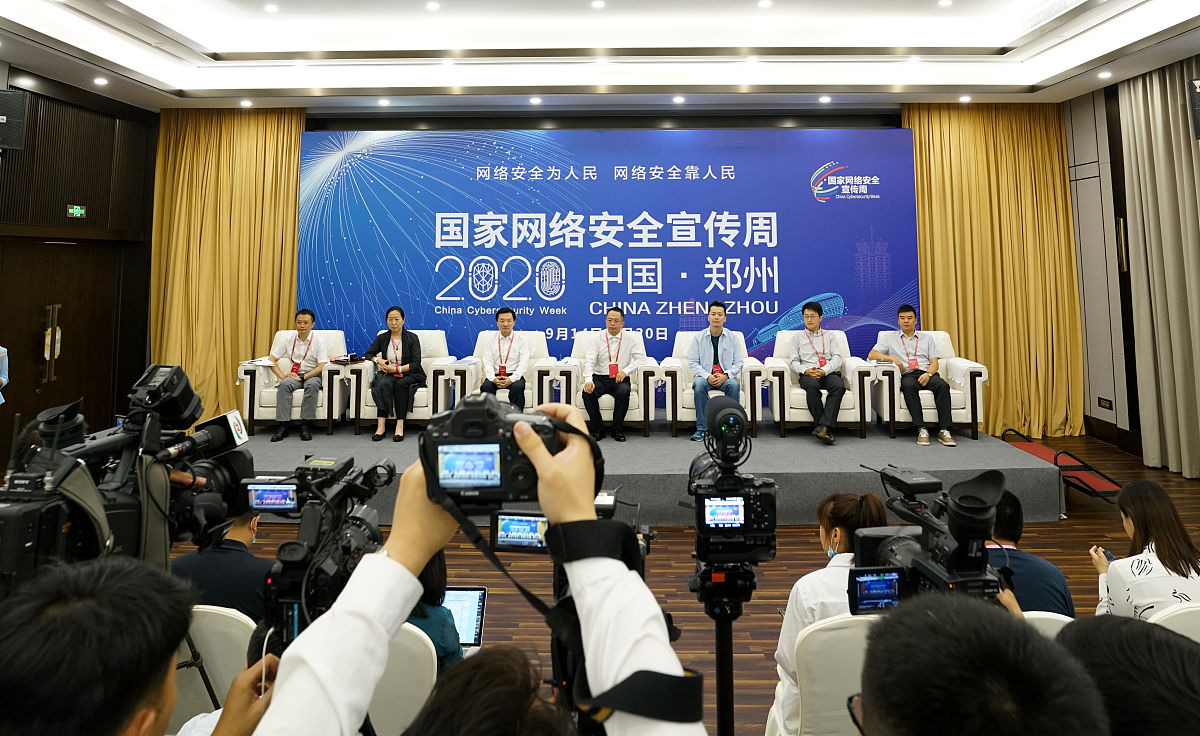 数据安全政策培训服务 - 提升企业数据安全防护能力