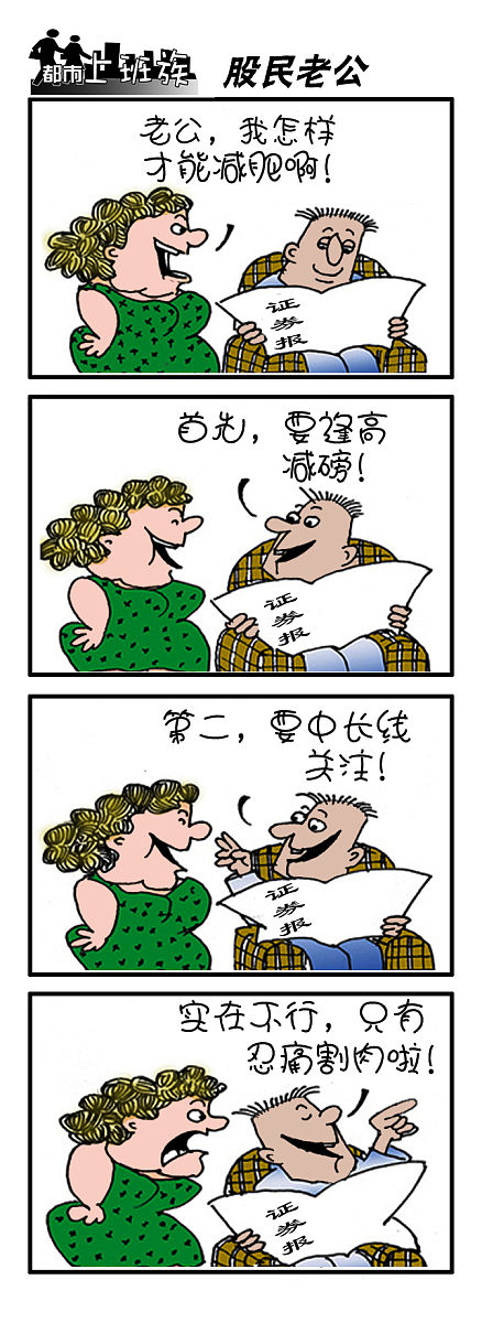 死丕丕是什么意思_词语死丕丕的意思