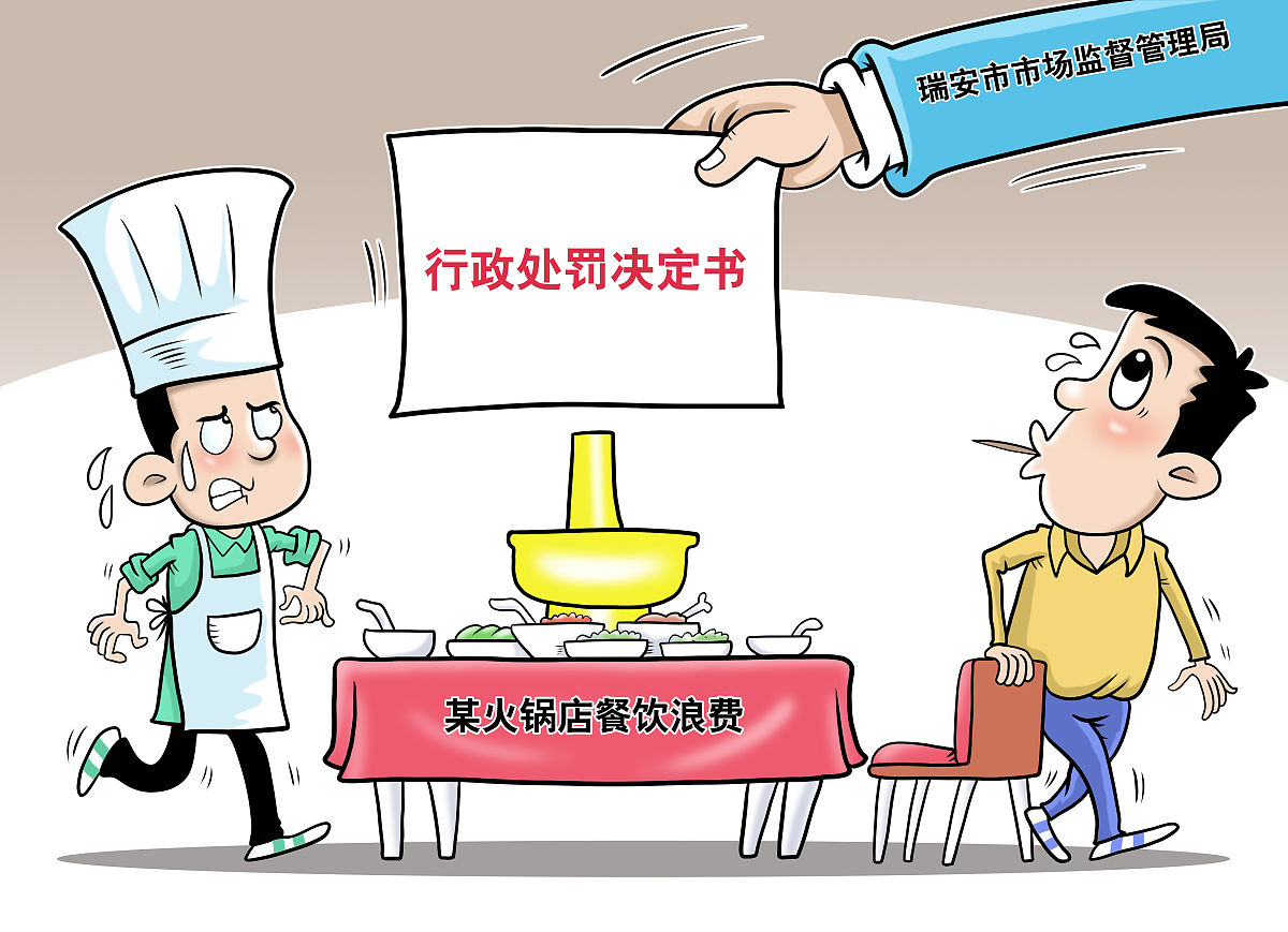 请阐述违规吃喝问题的风险以及开展这项工作的必要性有哪些？