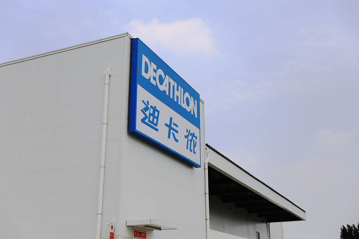 外墙LOGO安装申请签报 - XX公司