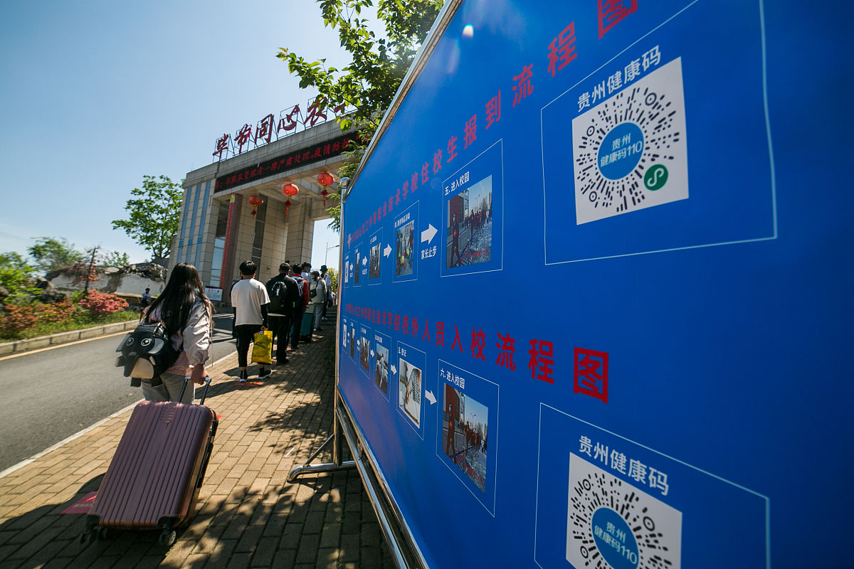 贵州中专学校和职高哪个好用发