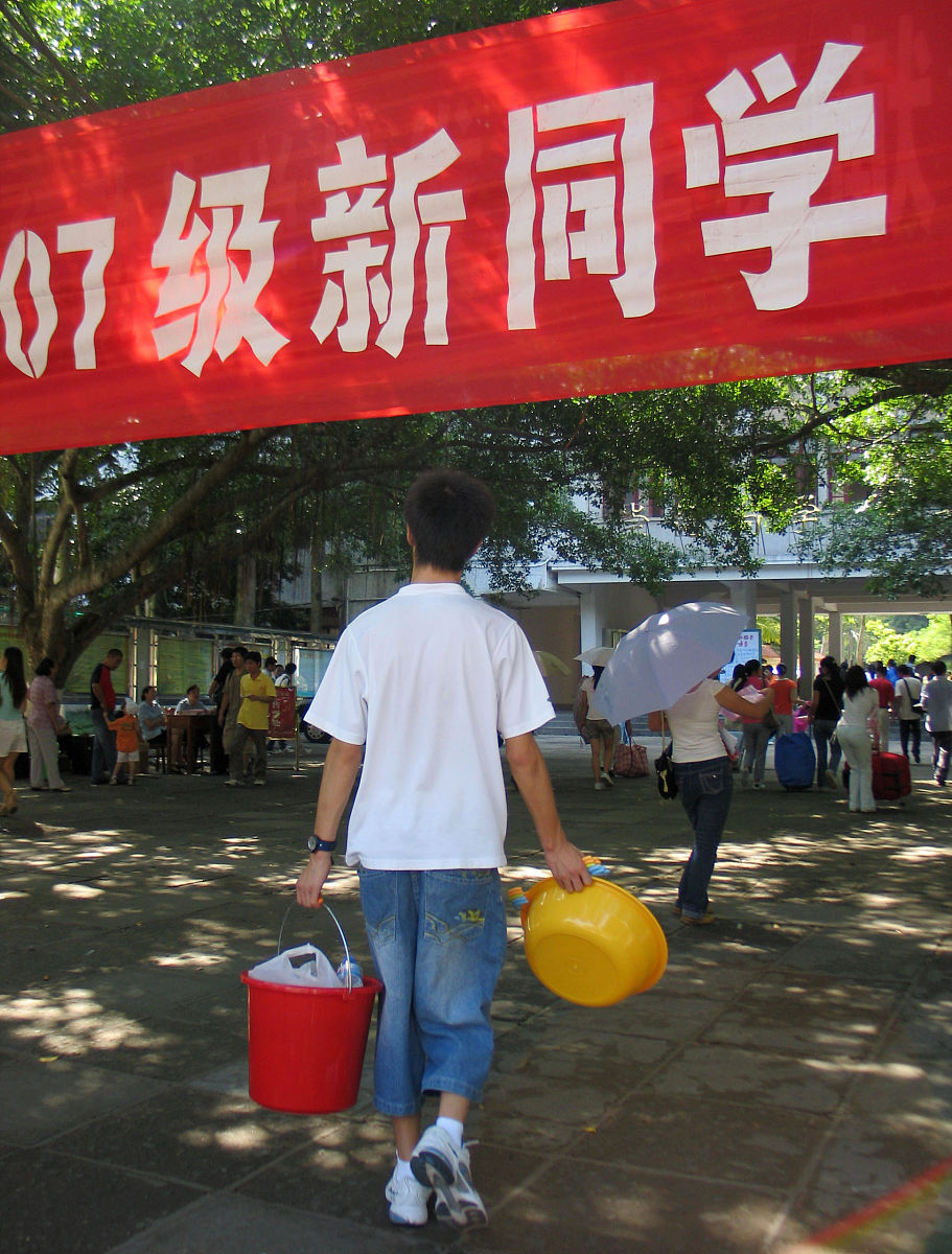 2018年海南师范大学排名用