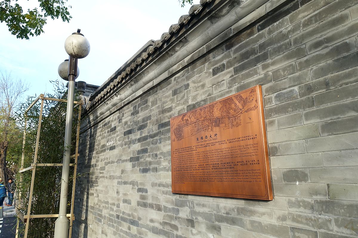 北京针灸推拿专业就业形势：前景展望与自我提升
