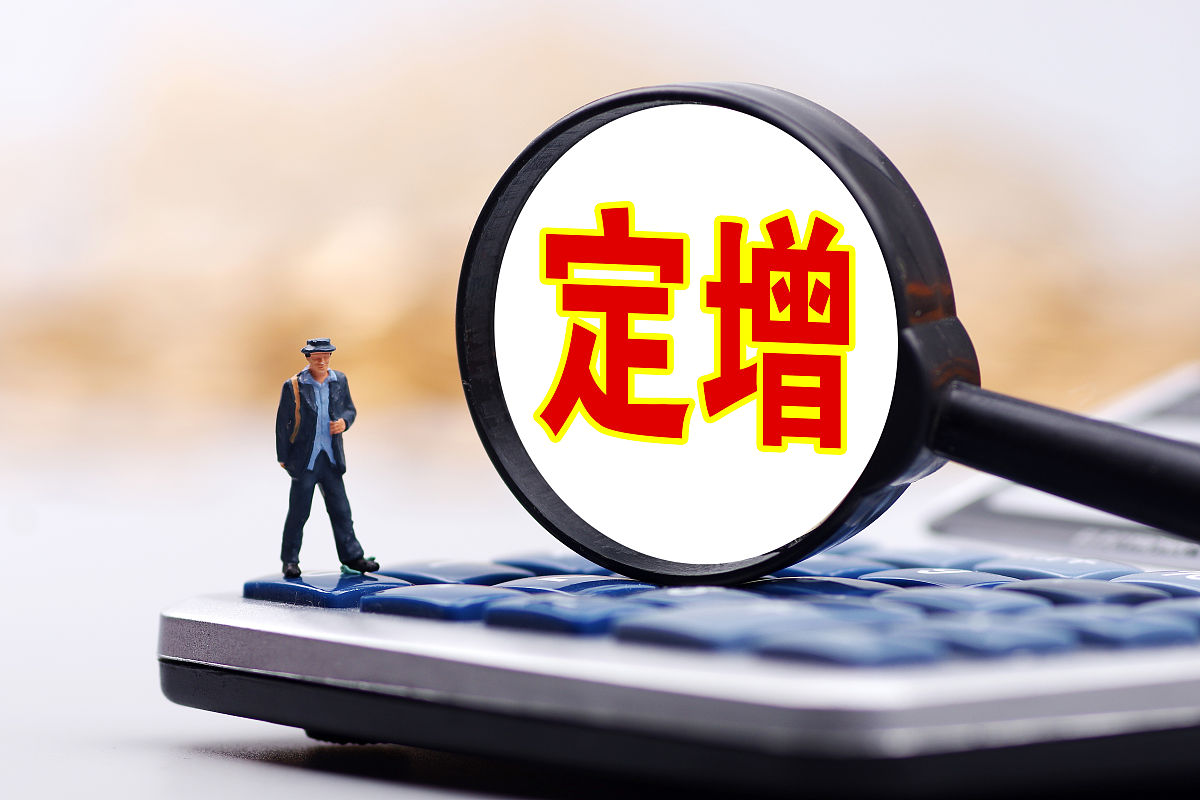 生物技术风险投资基金资金募集：流程与操作步骤