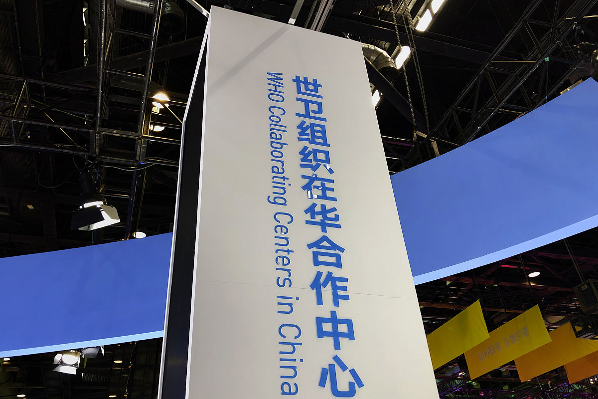 技术与创新支持中心的简介TISC