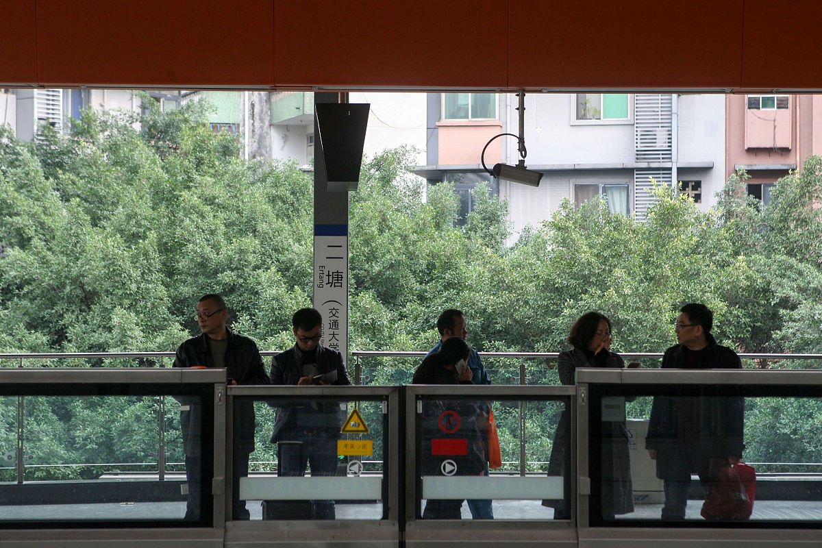 重庆渝北职业教育中心城市轨道交通运营管理专业学什么？